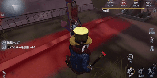 第五人格_キャンプ時