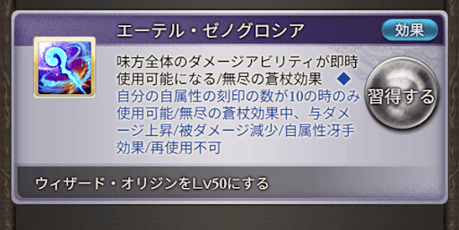 アビ軸編成の支援役として活躍