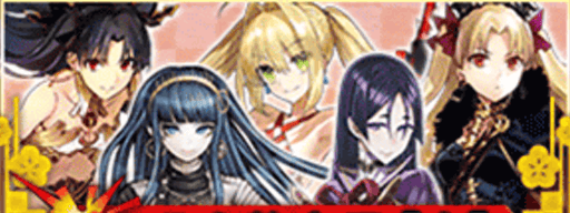 fgo-5周年__紅・B全体①