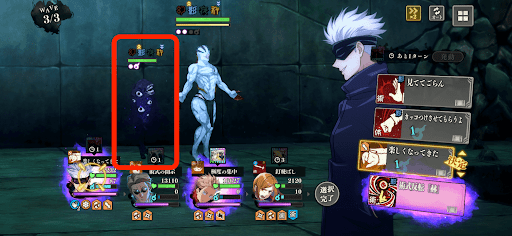 ボス戦は先に1本足呪霊を倒す