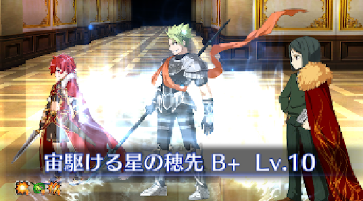 アキレウス　スキル3