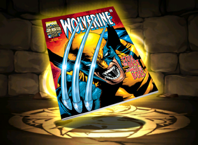 ウルヴァリン【コミックカバー】