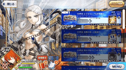 fgo-アマゾネスドットコム_18件目