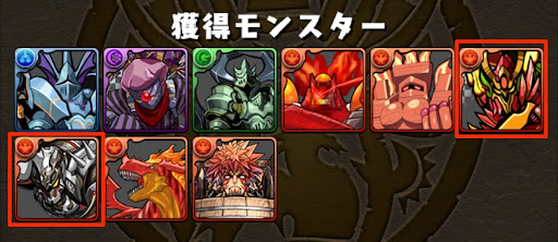 からくり五右衛門-ドロップ