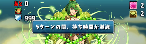 転生ルシャナ降臨-6F