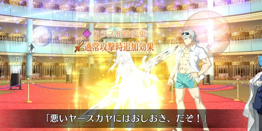 fgo-水着ニキチッチ