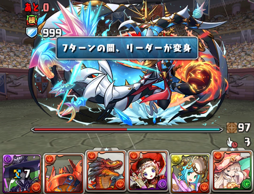 降臨希石ラッシュ