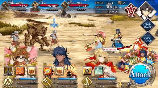 fgo-連合帝国首都進撃_進行度1/5