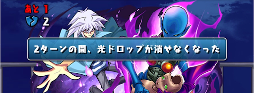 遊戯王チャレンジ-消せない