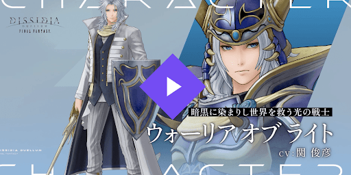 ウォーリアオブライト