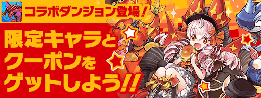 マックイベント-2