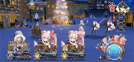 fgo-パーティ食材集め 後片付け級_バトル