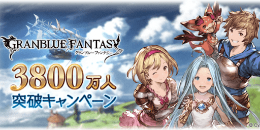 3800万人キャンペーン