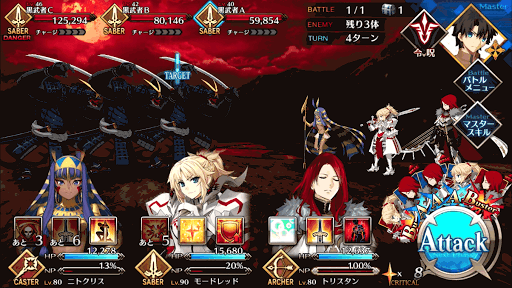 fgo-最終歌 屍山血河舞台・厭離穢土(序)_進行度2/2