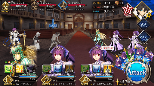 fgo-フリーゲームバトル 腕自慢級_バトル