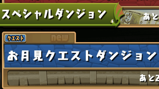 9月1日から30日まで開催