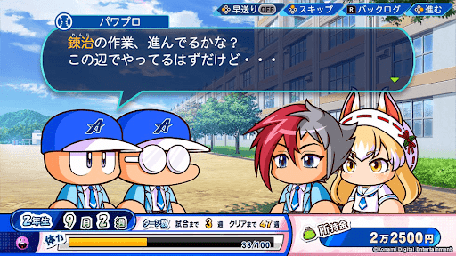 シリーズ最大級のボリューム