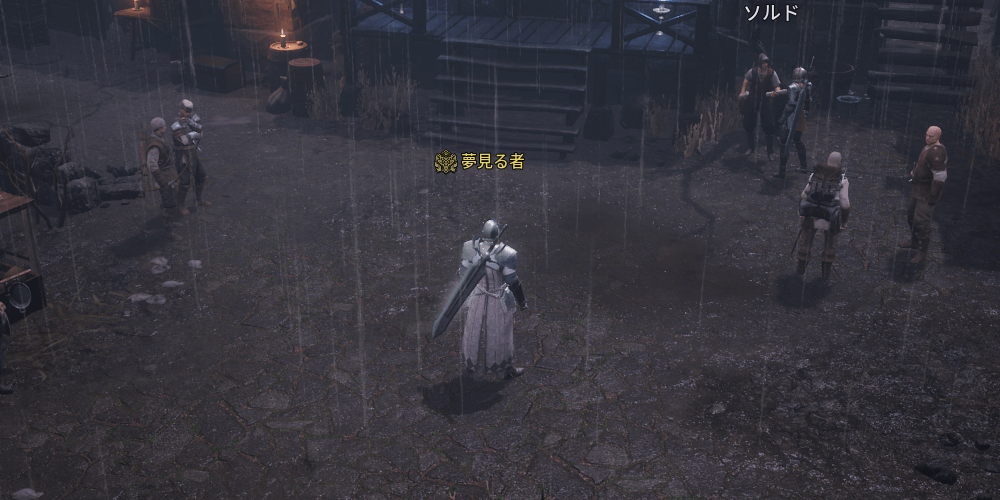 称号はキャラクターの頭上に表示される