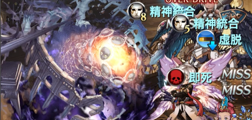 ハイブマウント