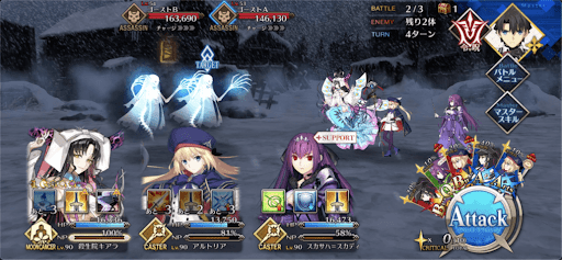 fgo-スーパーリコレクションクエスト「サリエリ戦 」1/1-2
