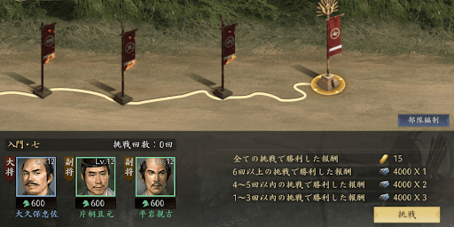 演習で全ての挑戦に勝利する