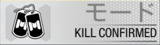 キルコンファームド