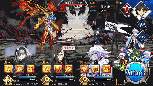 fgo-終章_第12節_バトル1