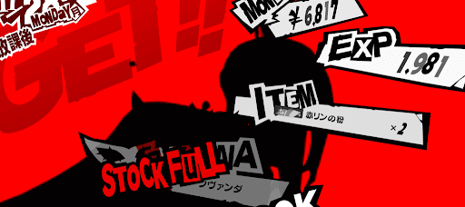 ペルソナ5R_竜司コープ瞬殺