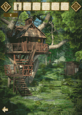 少女と雨の森_羽根ぼうき