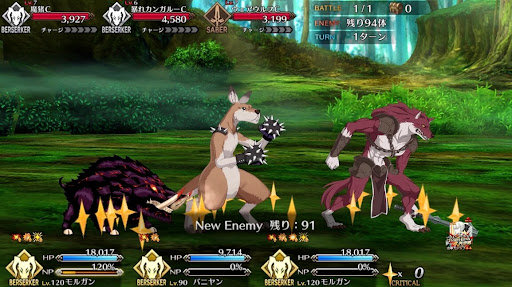 fgo-ワンジナと走れ聖杯走れ！1戦③