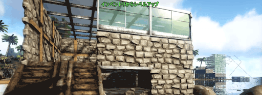 ARK_温室効果300%