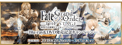 fgo-舞台FGO
