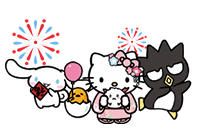 あけましておめでとう！