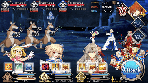 fgo-夜の森に雨の降る1戦①
