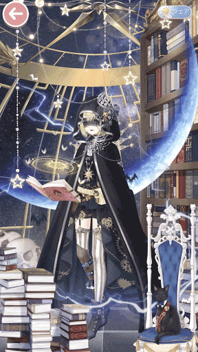 ヴィータを使用したコーデ