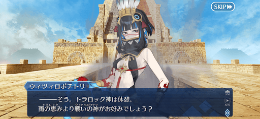 fgo-ウィツィロポチトリ