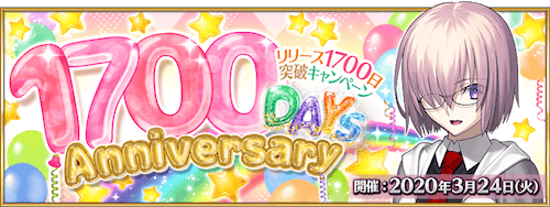 fgo-1,700日