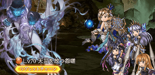 天災を放つ怨嗟