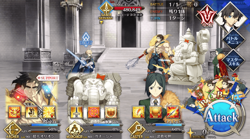 fgo-レプリカ(4/5)_進行度2/3