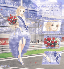 プロムプリンセス