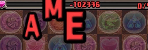 6F先制ダメージゲームオーバー