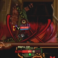 ターゲットと黄昏乱舞