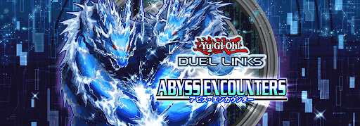 アビスエンカウンター