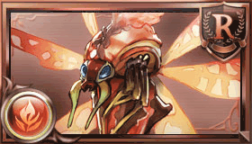 トワイライトフライ