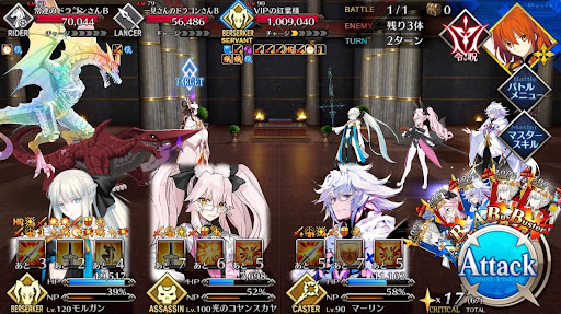 fgo-ドラゴンサロンへようこそ！1戦②