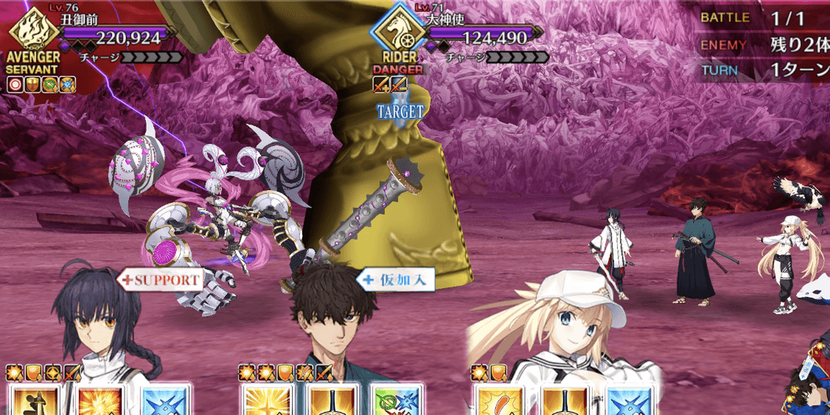 神に逢うては神を斬る1戦①