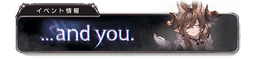 イベントバナー5