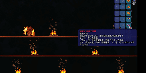 全ステータスをアップさせる万能アクセ