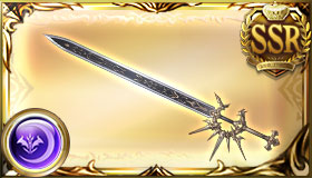 デュアリティソード