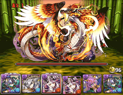 緋空の転界龍 ボス